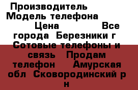 Iphone 5s › Производитель ­ Apple › Модель телефона ­ Iphone 5s › Цена ­ 15 000 - Все города, Березники г. Сотовые телефоны и связь » Продам телефон   . Амурская обл.,Сковородинский р-н